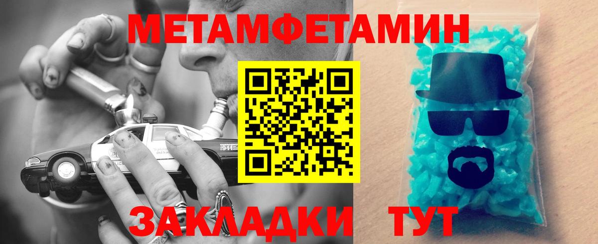 АМФЕТАМИН Розовый Киреевск