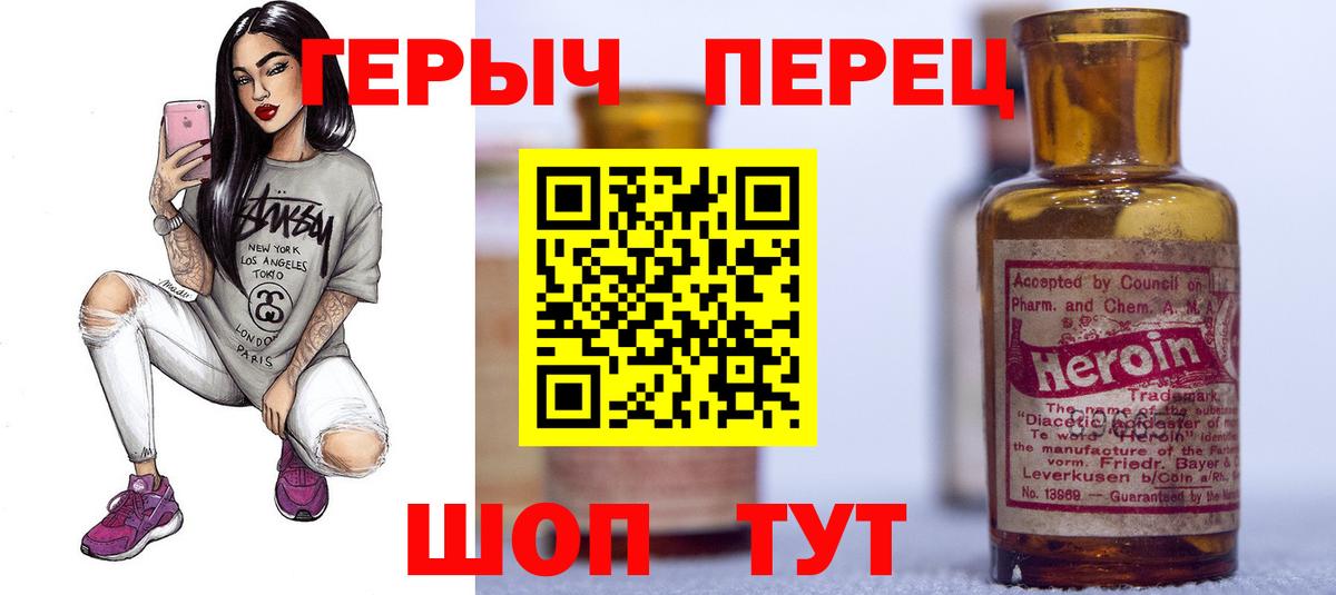 Киреевск  Героин афганец  Вход с VPN 