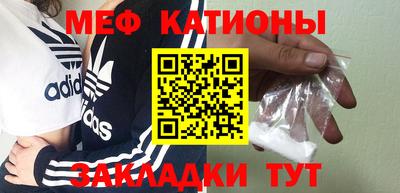 mdpv Жуковский
