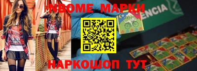 mdpv Жуковский