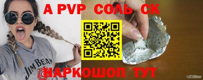 mdpv Жуковский