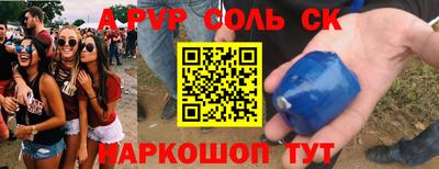 a pvp Заволжье