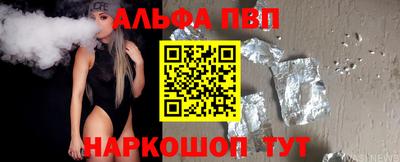 mdpv Жуковский