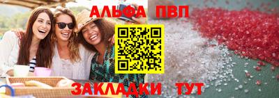 mdpv Жуковский