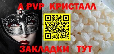 a pvp Заволжье