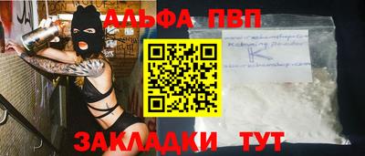 кокаин VHQ Заводоуковск