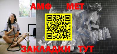 mdpv Жуковский