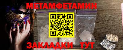 mdpv Жуковский