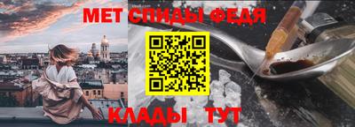 mdpv Жуковский