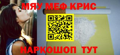 mdpv Жуковский