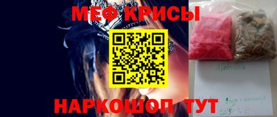 mdpv Жуковский
