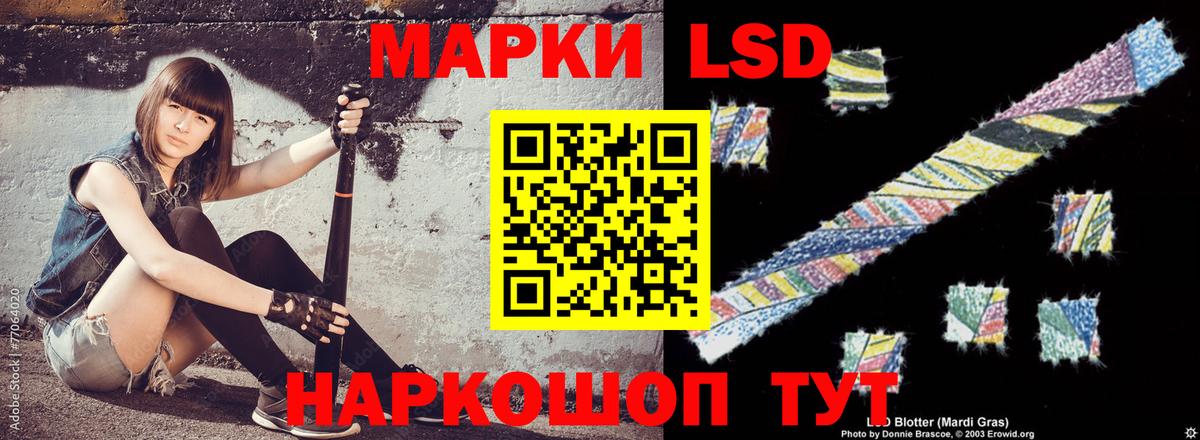 LSD-25 экстази кислота  ЛСД экстази  ЛСД экстази ecstasy  Киреевск  Вход с VPN 
