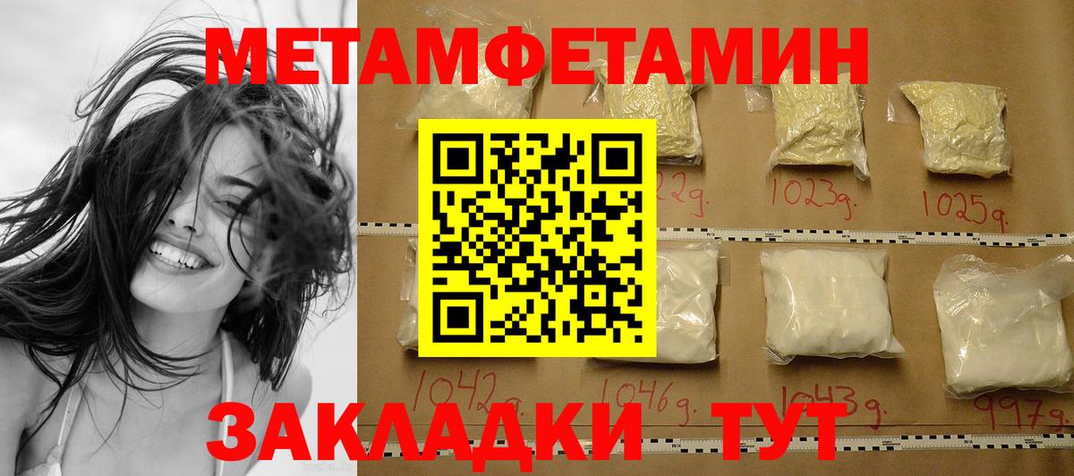 Киреевск  Метамфетамин витя  Метамфетамин витя  Вход с VPN 