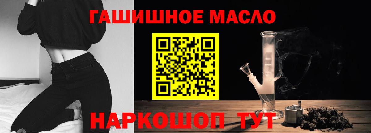 Дистиллят ТГК концентрат Киреевск