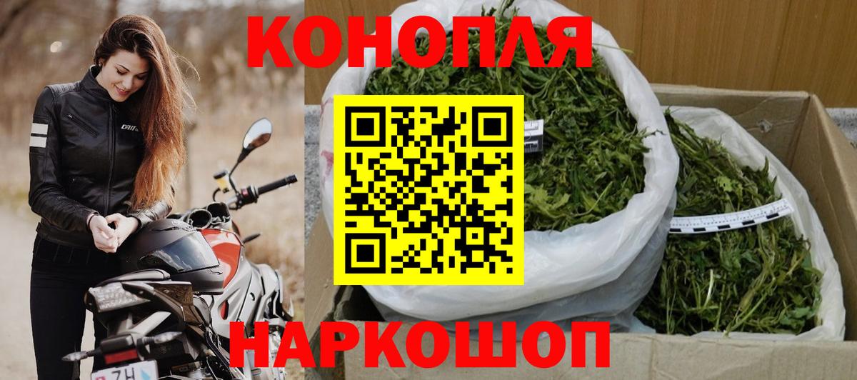 Канабис Bruce Banner Киреевск