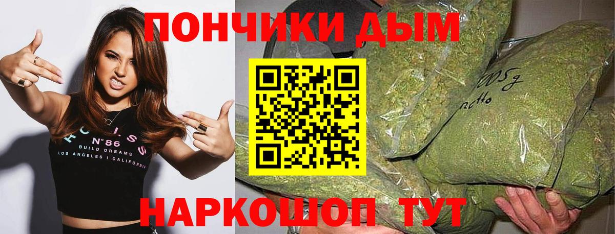 Бошки марихуана Ganja  Конопля гибрид  Бошки марихуана SATIVA & INDICA  Вход с VPN  Киреевск  Канабис OG Kush 